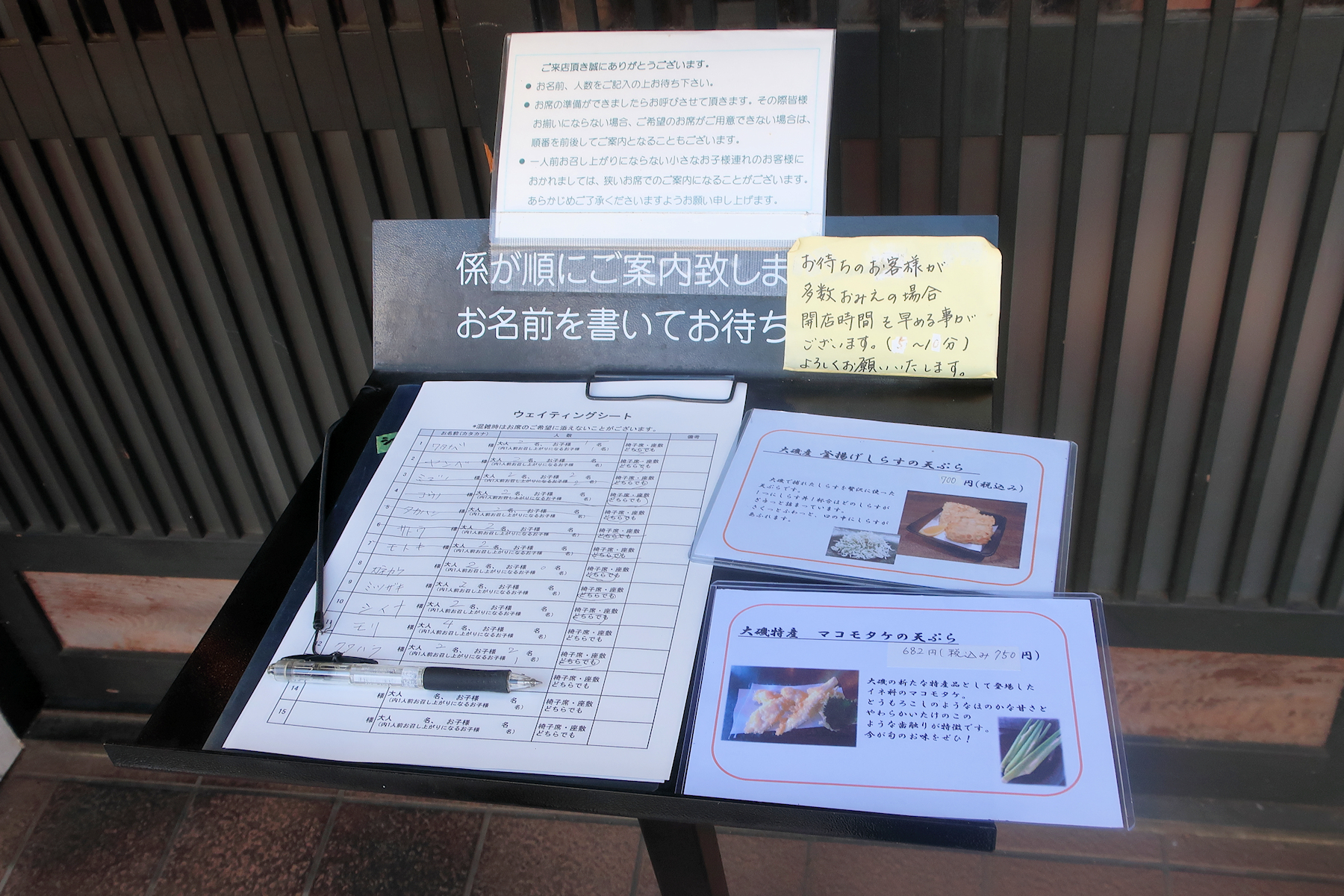 クリックすると拡大します