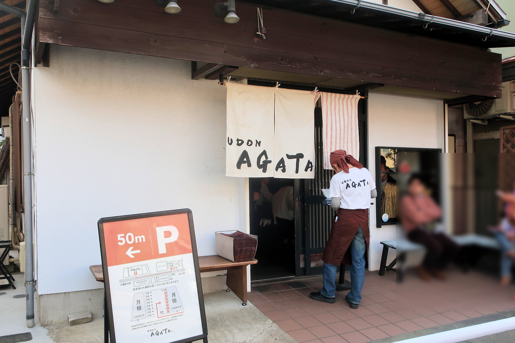 クリックすると拡大します