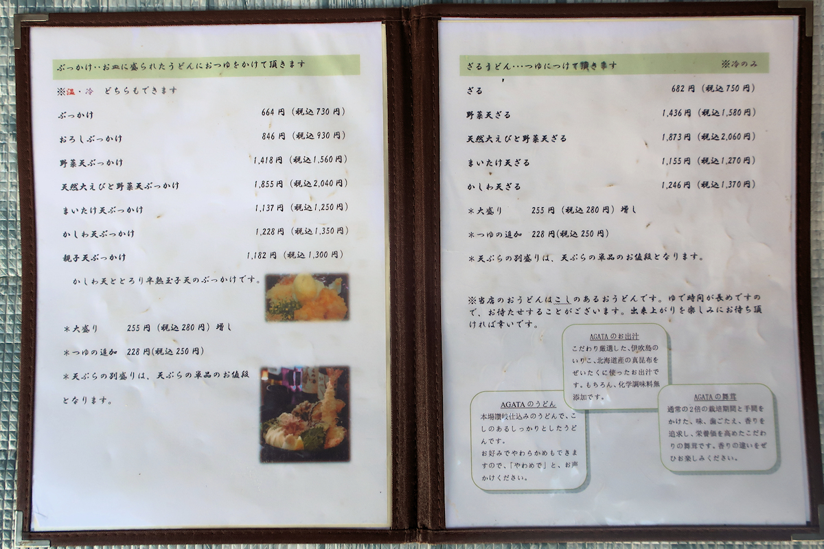 クリックすると拡大します