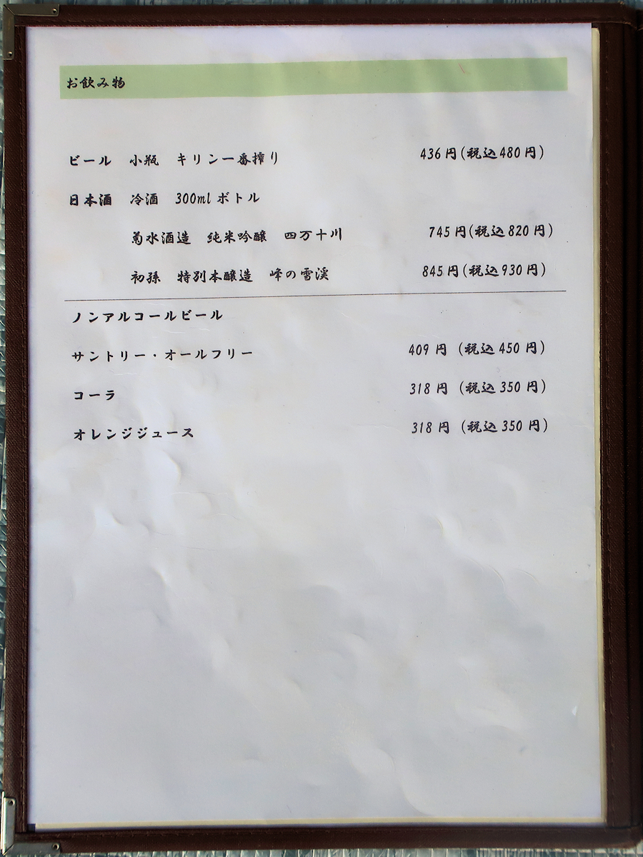 クリックすると拡大します