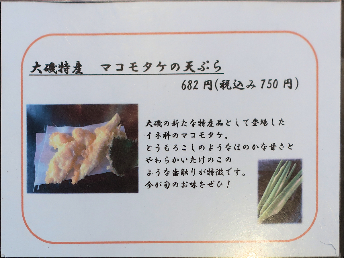 クリックすると拡大します