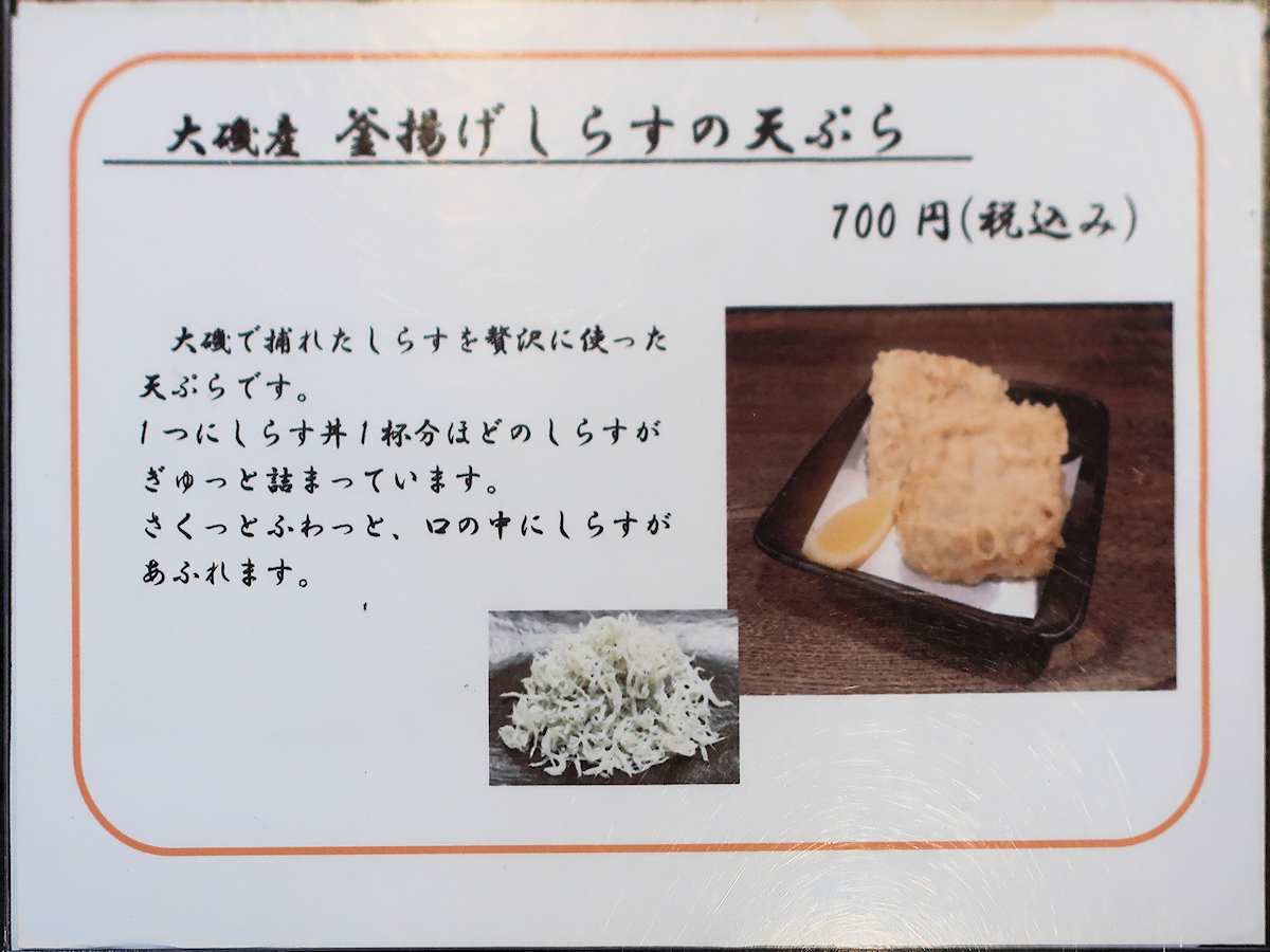 クリックすると拡大します