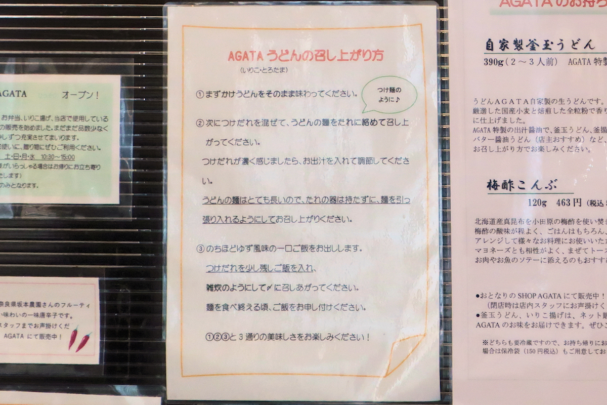 クリックすると拡大します