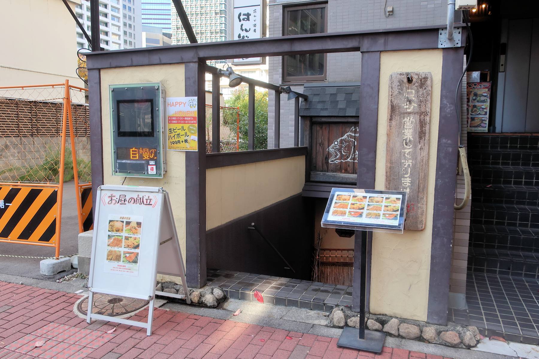 クリックすると拡大します