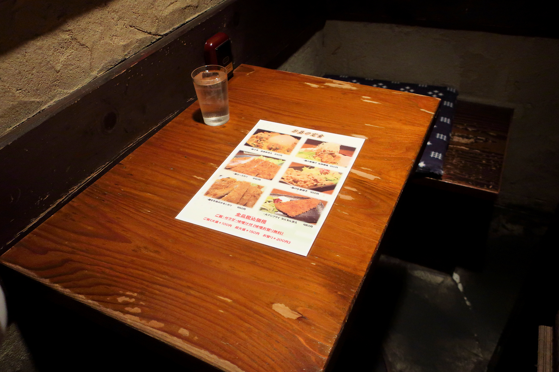 クリックすると拡大します