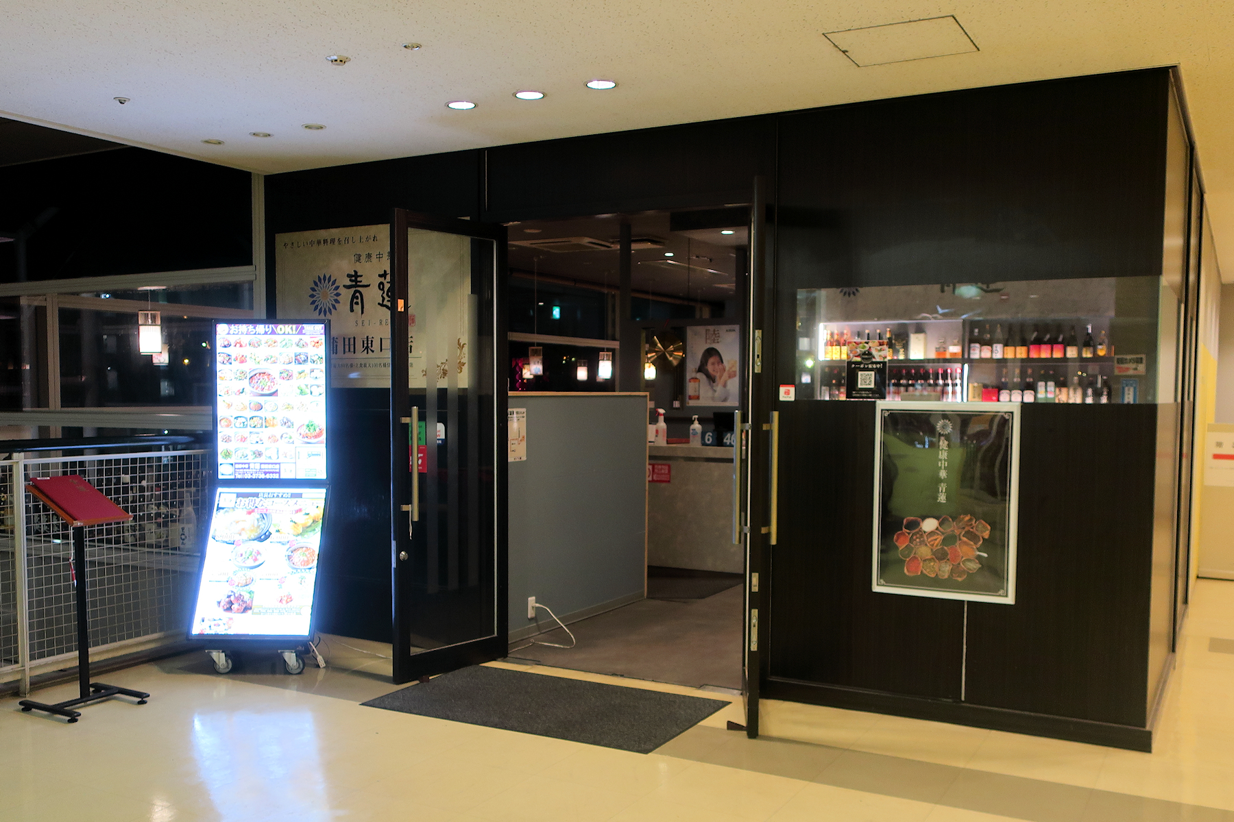 クリックすると拡大します