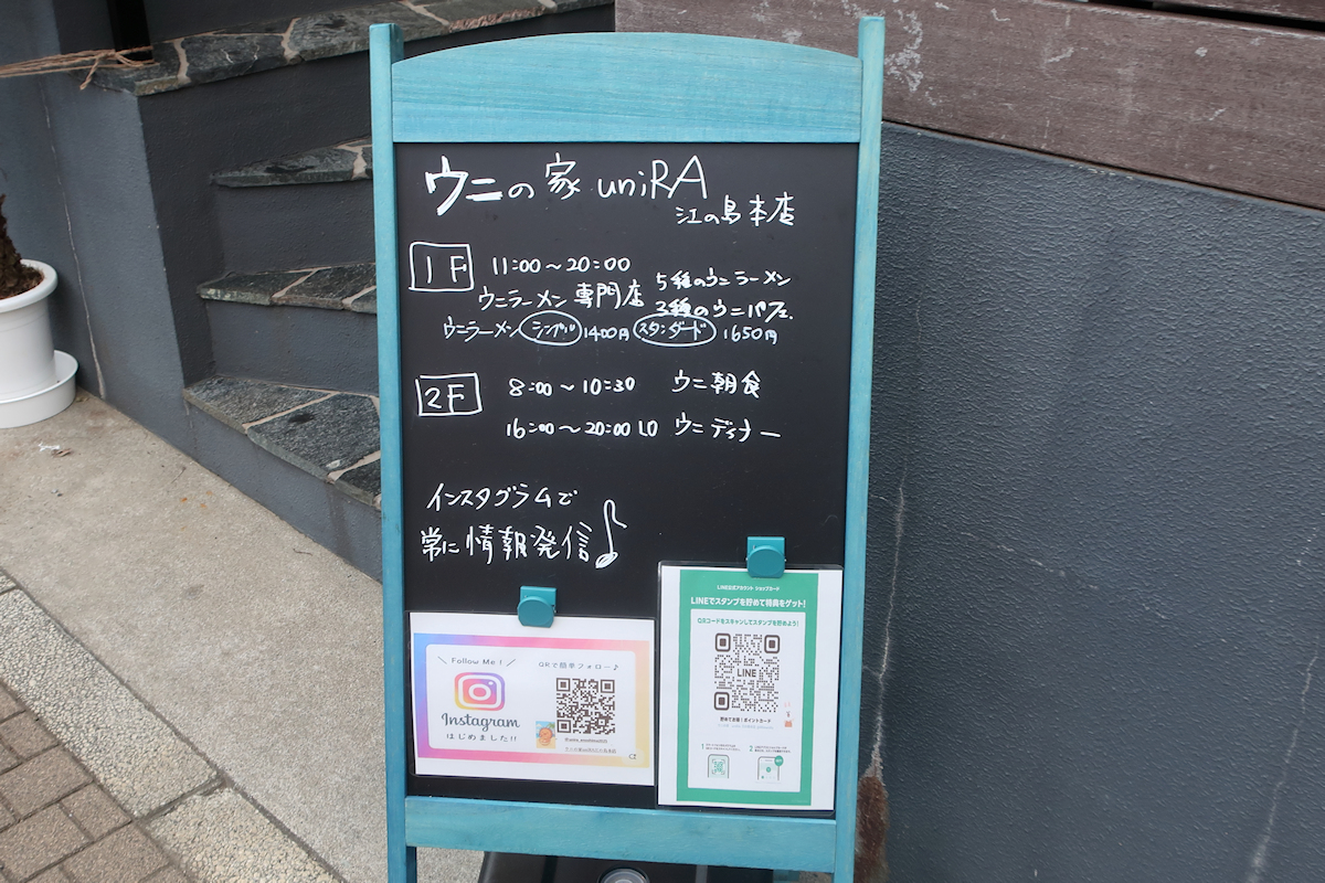 クリックすると拡大します