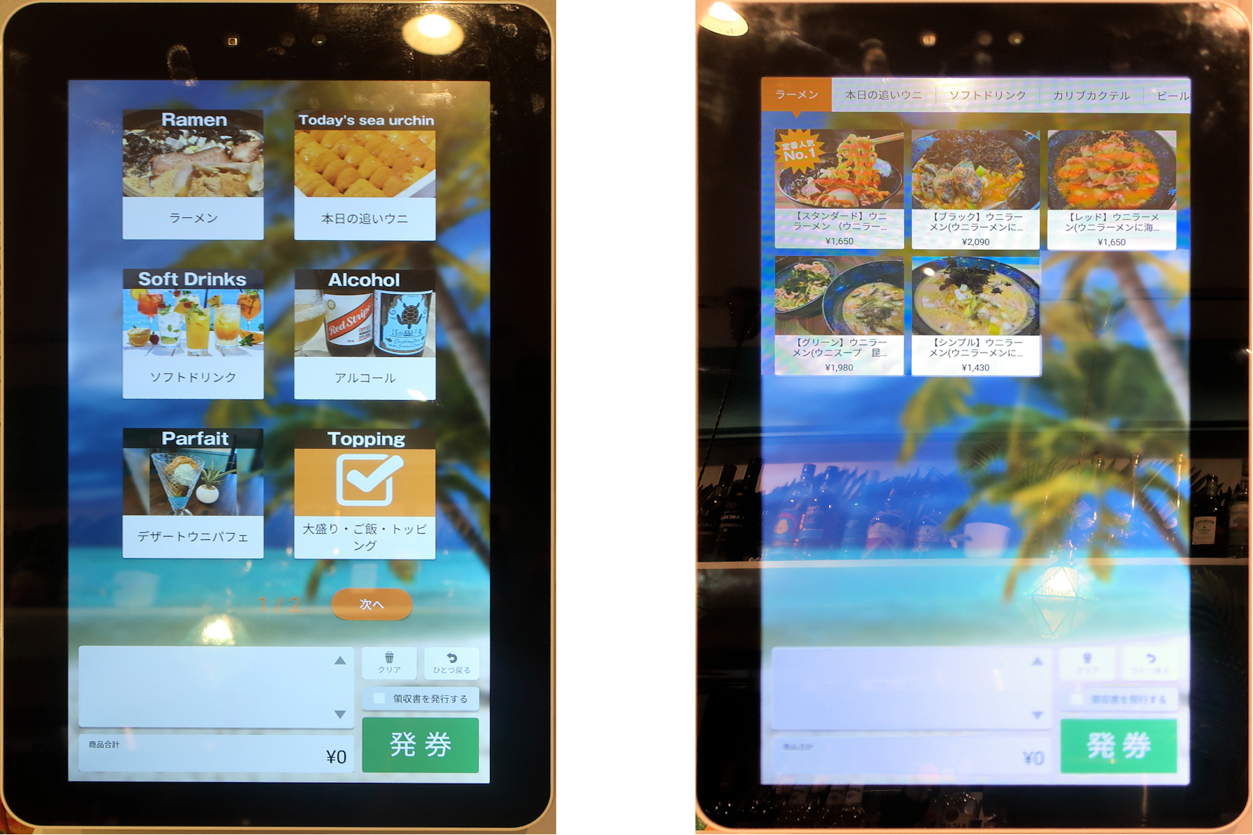 クリックすると拡大します