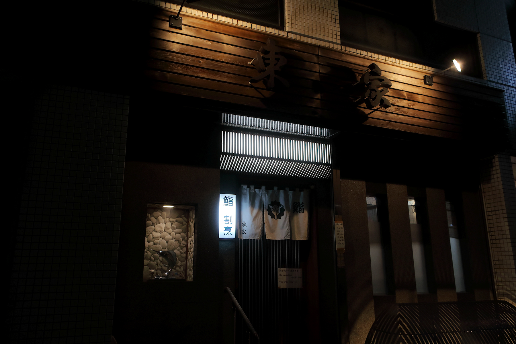 クリックすると拡大します