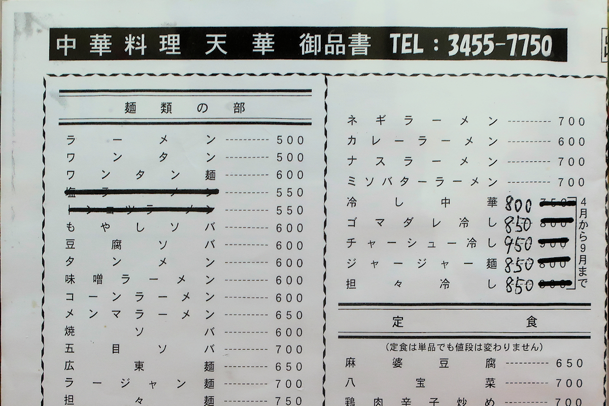 クリックすると拡大します