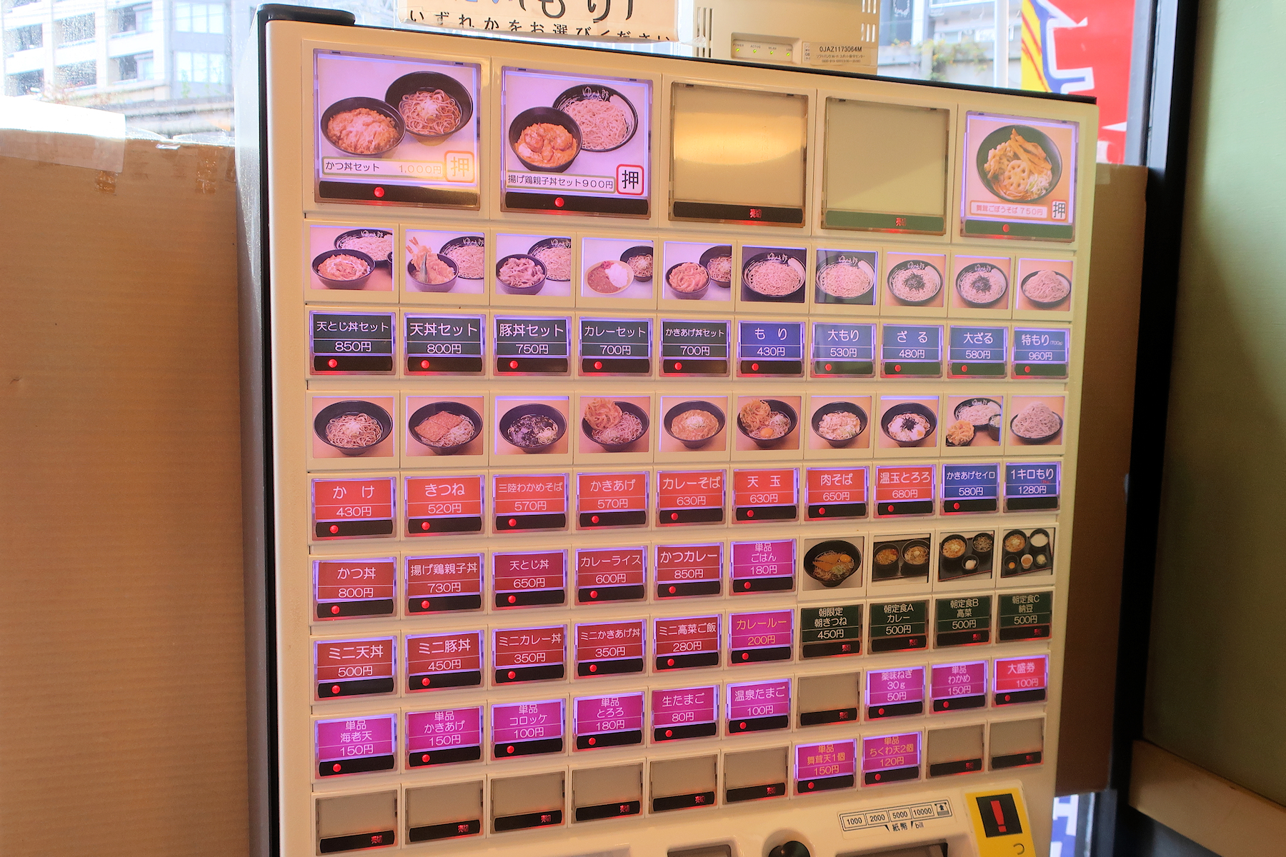 クリックすると拡大します