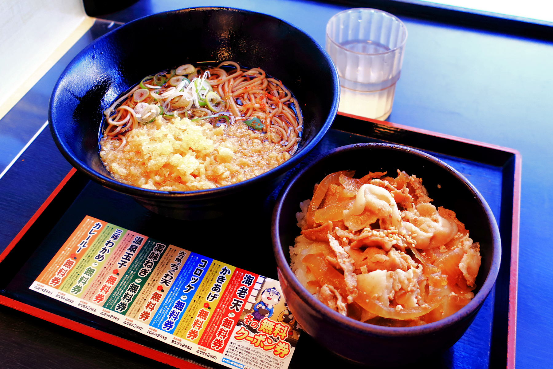 クリックすると拡大します