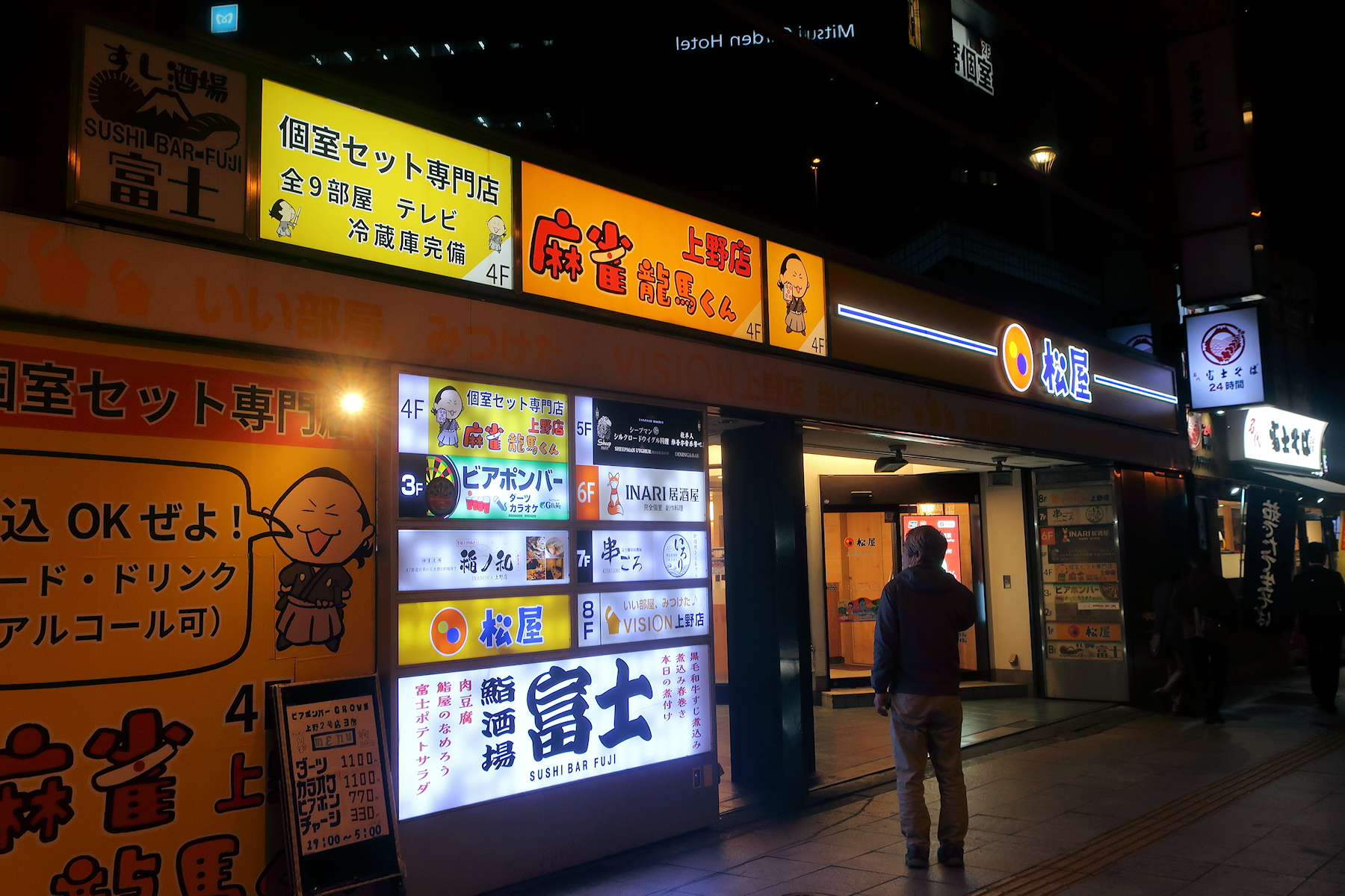 クリックすると拡大します