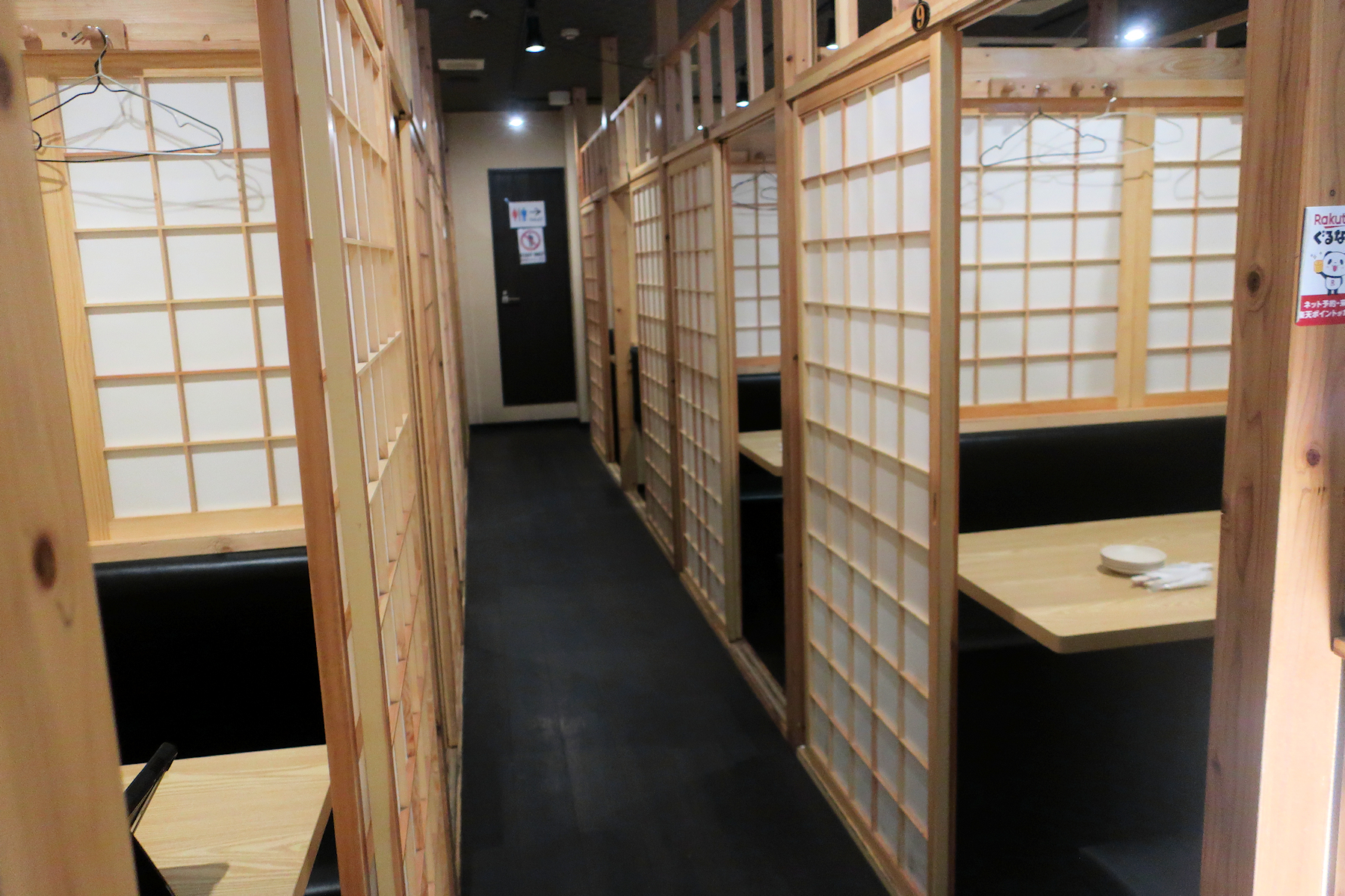 クリックすると拡大します