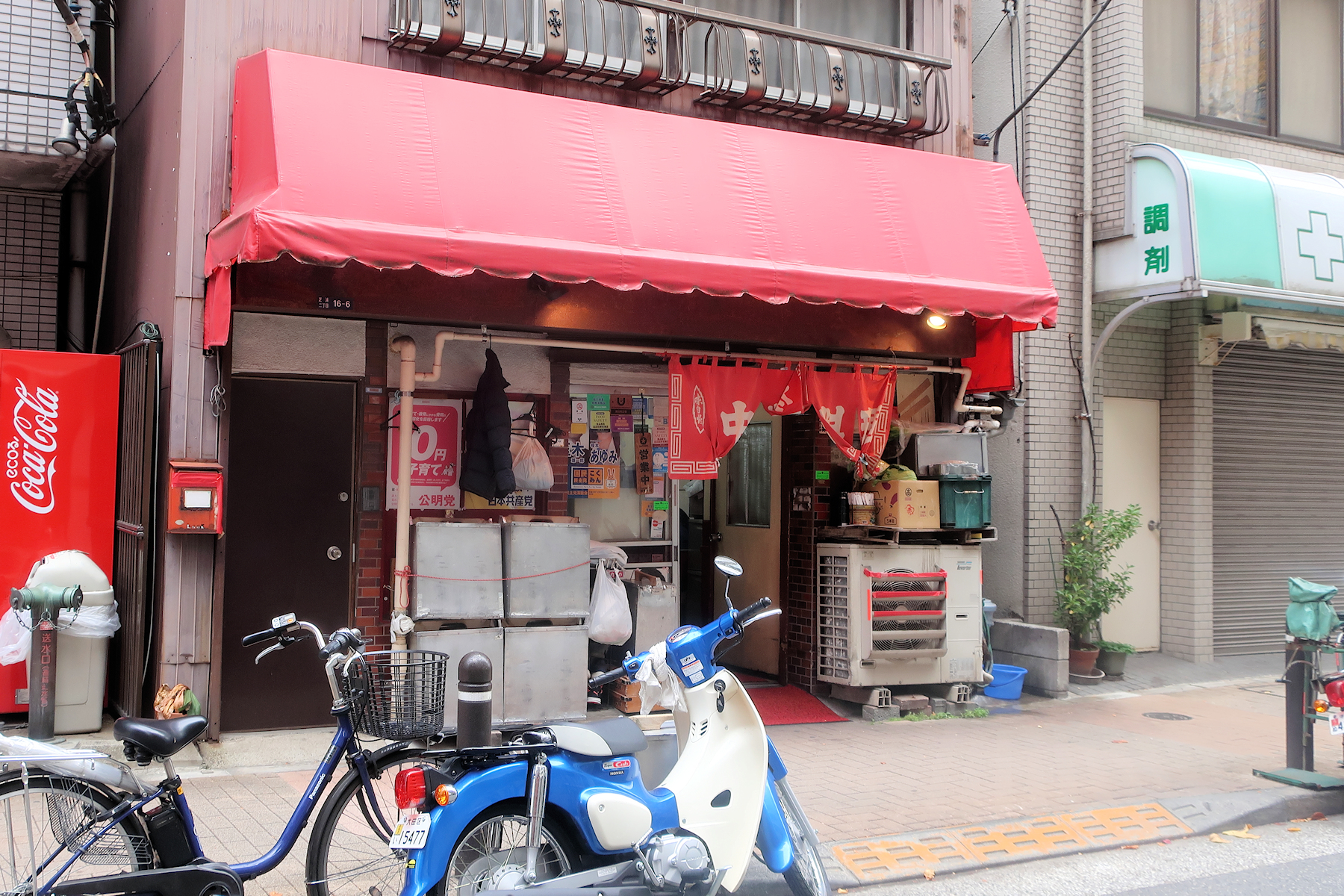 クリックすると拡大します