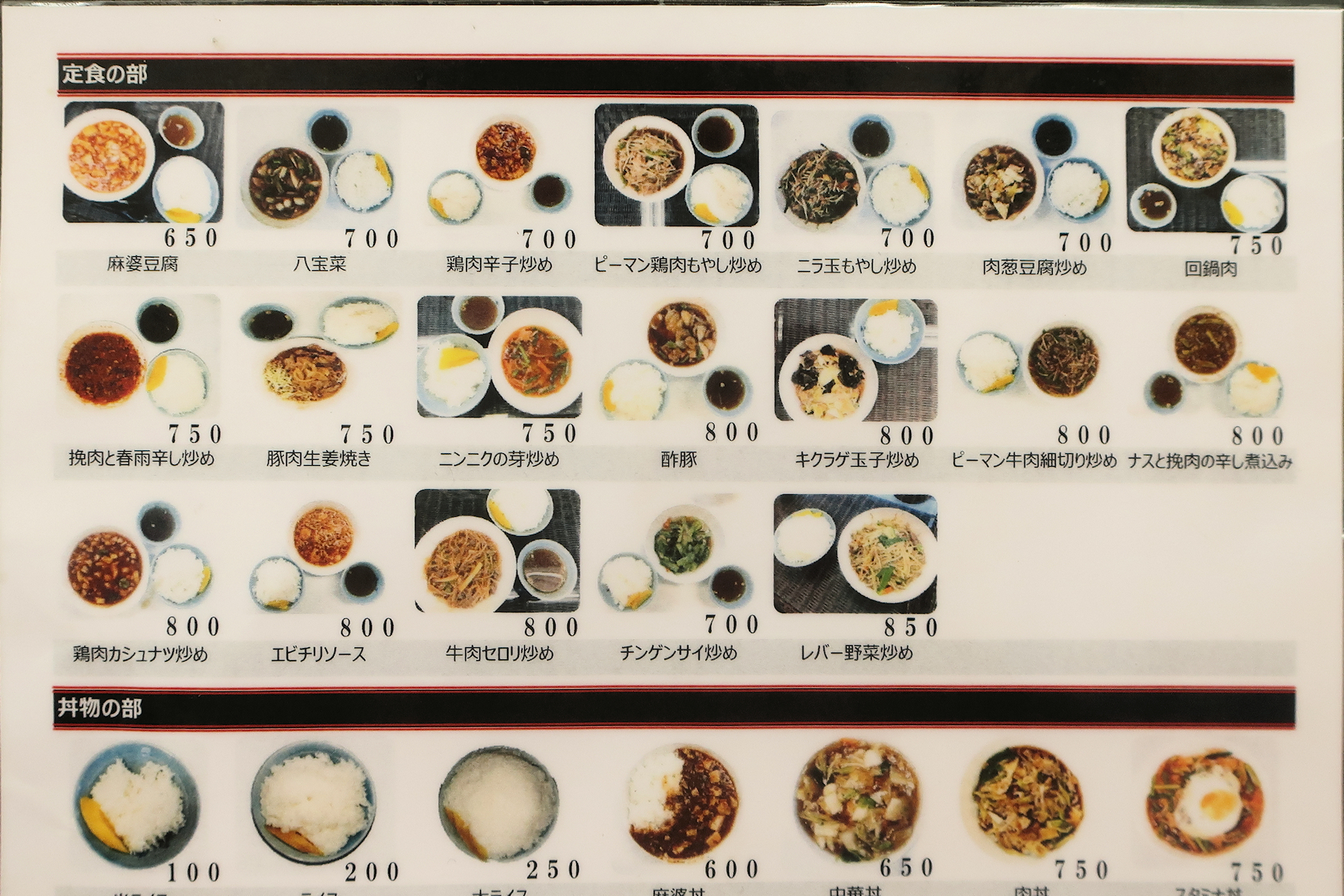 クリックすると拡大します