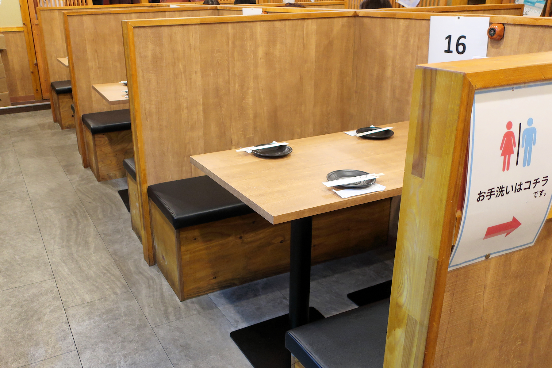 クリックすると拡大します