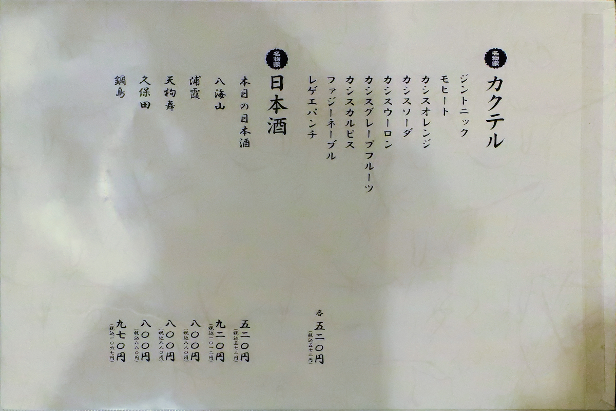 クリックすると拡大します